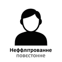Минималистичная иконка концепции нефильтрованного повествования в историях женщин-разработчиков от Imagineate Games